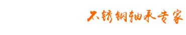 艾克森LOGO